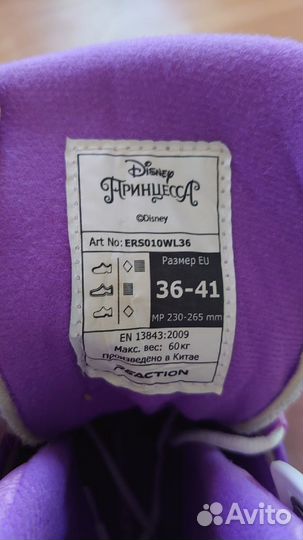 Ролики Reaction