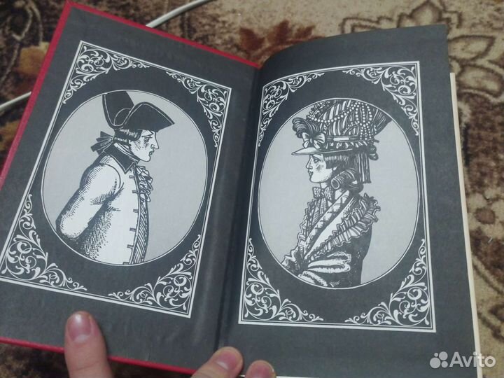 Александр Дюма