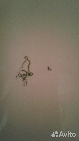 Посуда Дулево