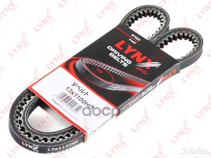 Ремень клиновый 13X1100HD lynxauto