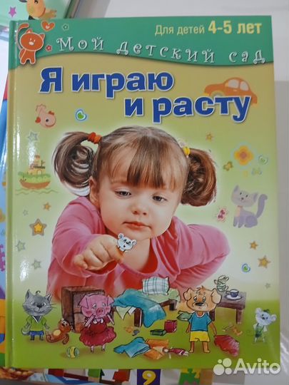 Новые развивающие книги учебники детские