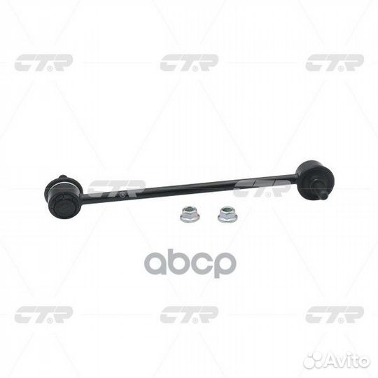 CLM-20 Стойка стабилизатора перед лев CL0