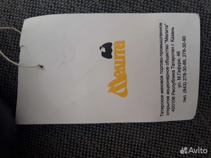 Мужская шапка ушанка военная