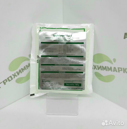 Шпрюдюнгер тип 5 удобрение