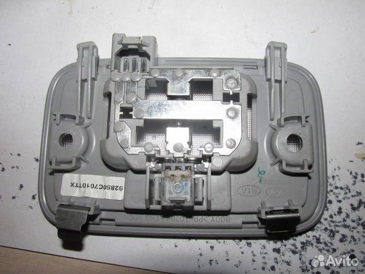 Плафон внутреннего освещения (Hyundai Creta)