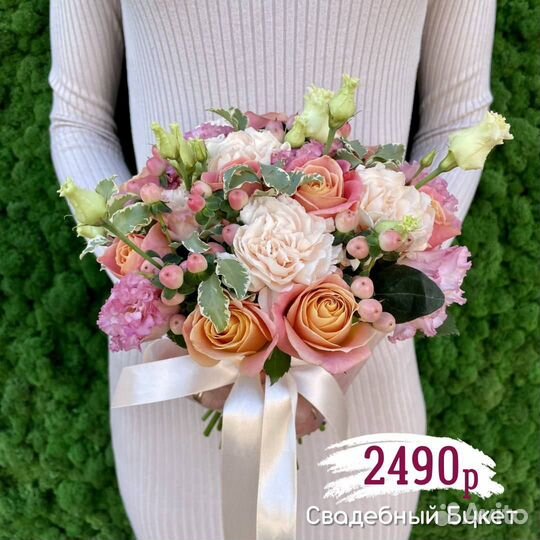 Свадебные букеты с доставкой по Саратову и Энгельс