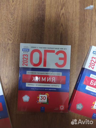Сборник огэ по химии