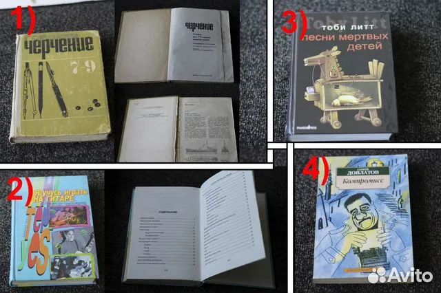 Книги (разные)