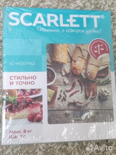 Весы кухонные