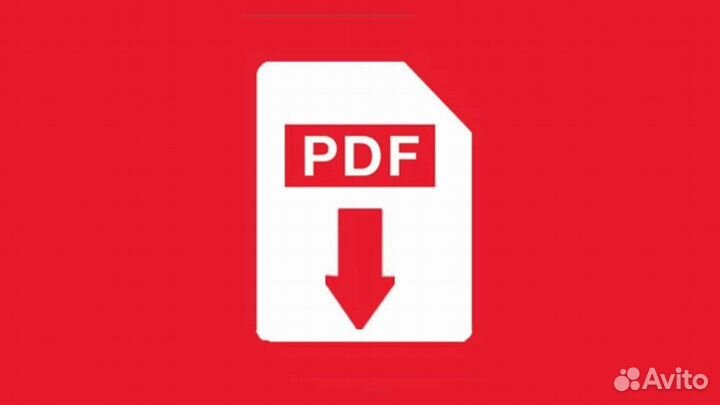 Редактирование файлов PDF