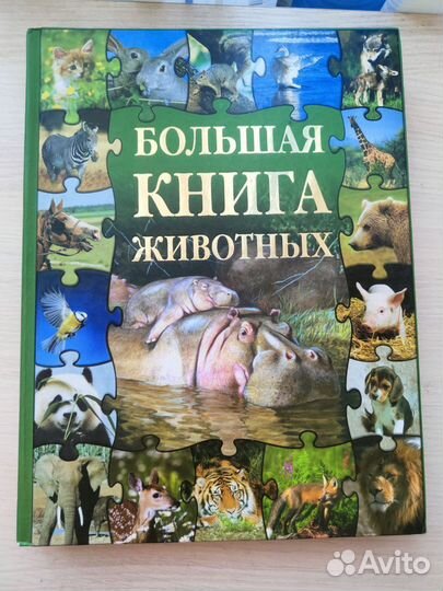 Книги детские