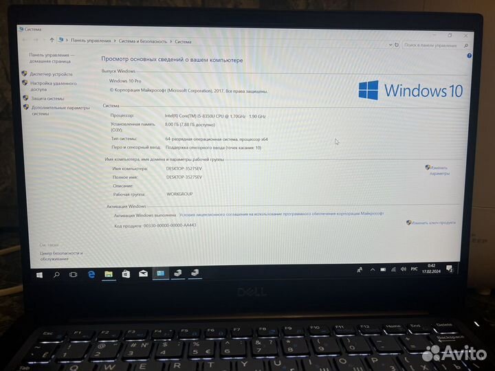 Dell latitude 7390