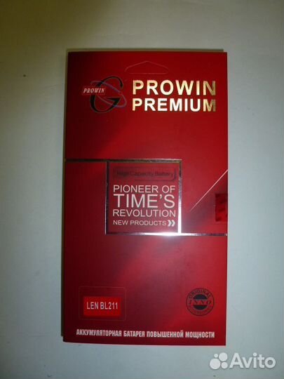 Аккумулятор для Lenovo (Prowin)