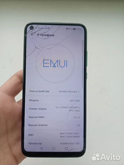 HUAWEI P40 Lite E, 4/64 ГБ