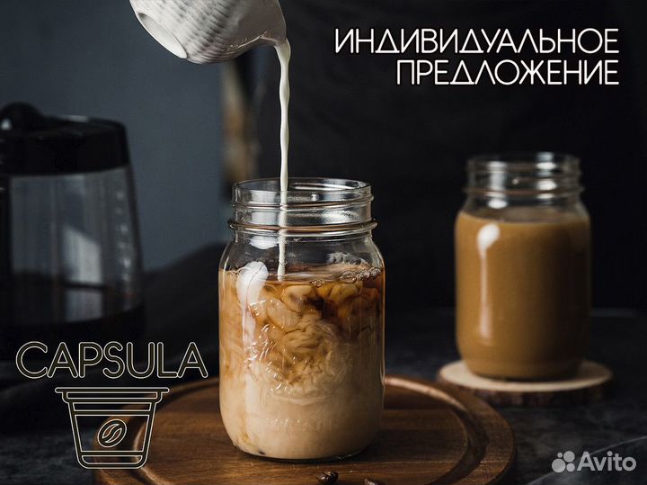 Готовься к успеху с capsula