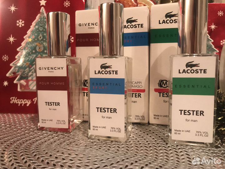 Парфюмерия