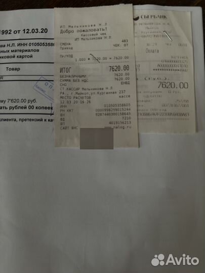 Принтер лазерный Brother HL-1110R