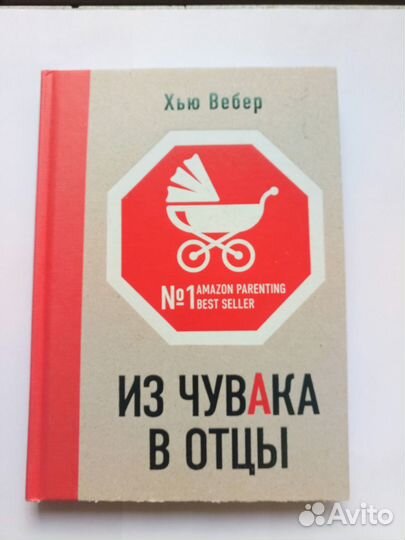 Книги по детскому воспитанию