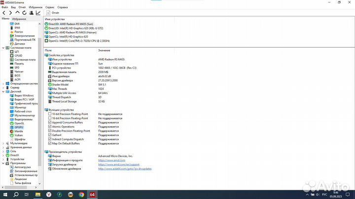 Ноутбук HP Laptop 17