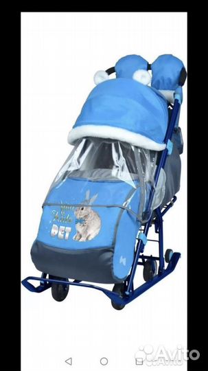 Коляска санки