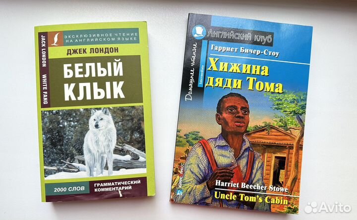 Книги на английском языке
