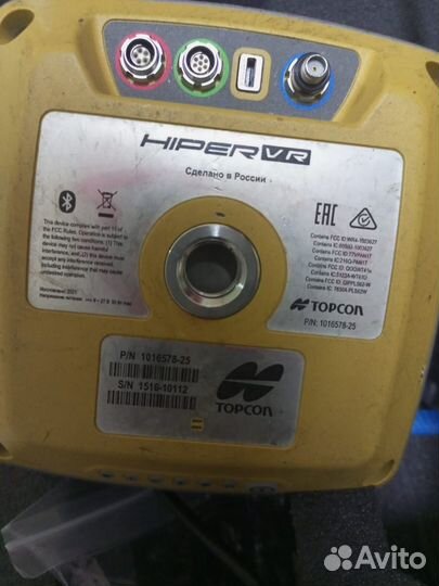 Topcon hiper VR