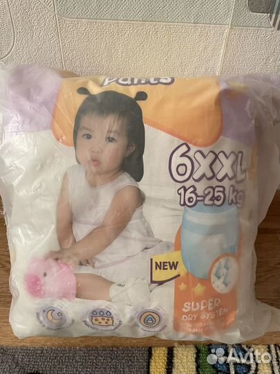 Подгузники трусики