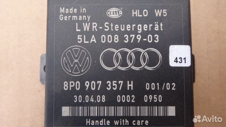 Бу корректора фар 8P0907357H для Ауди