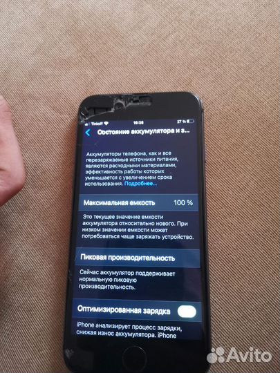 iPhone 8, 256 ГБ