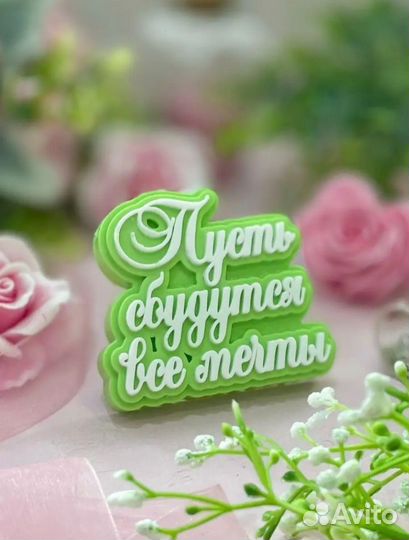 Мыло ручной работы подарок