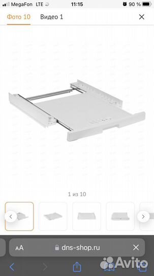 Соеденителтный элемент самсунг