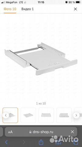 Соеденителтный элемент самсунг