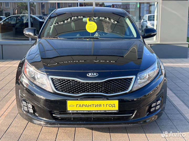 Kia Optima, 2014