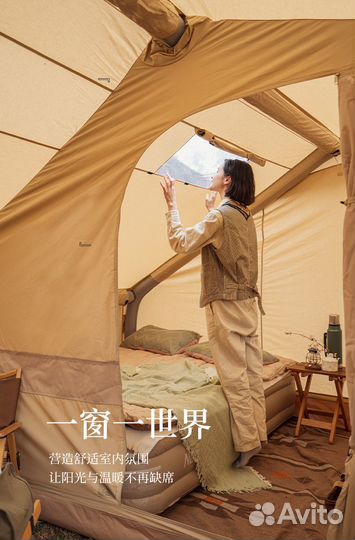 Палатка надувная Air12 Y 410*270*210