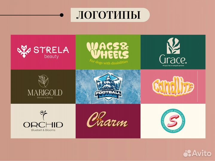 Графический дизайнер. Разработка логотипа