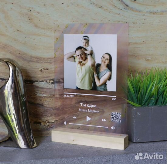 Рамка с музыкой / Лучший подарок