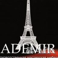 Столяр сборщик каркасов дивана