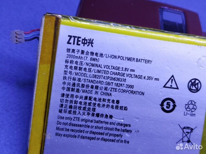 ZTE Li3820T43P3h636338. Аккумулятор. Оригинал