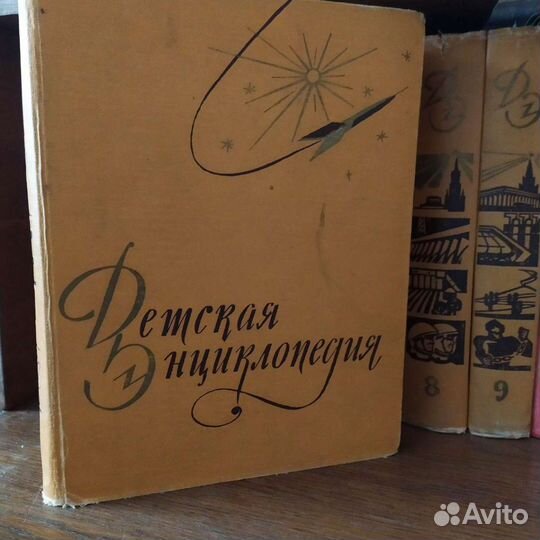 Детская советская энциклопедия