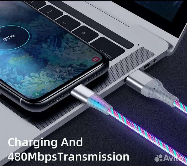 Высокоскоростной кабель, быстрая зарядка