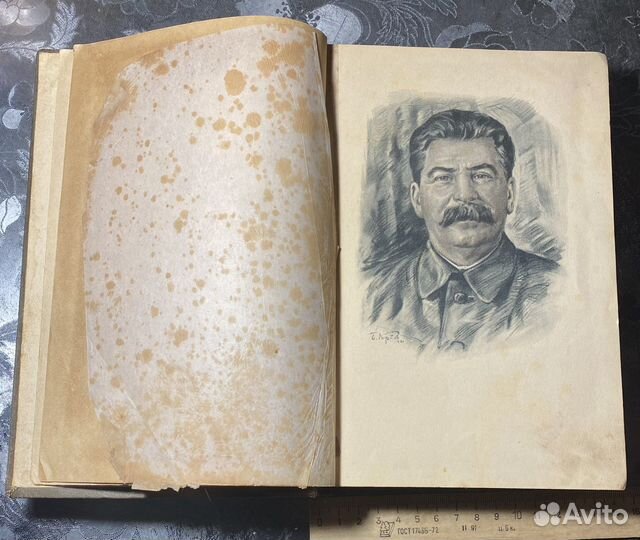 Редкие книги ссср,Сталин