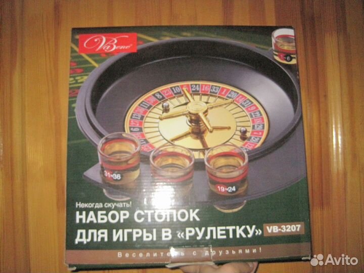 Игра пьяная рулетка со стопками