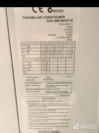 Кондиционеры кассетного типа. LG и Toshiba