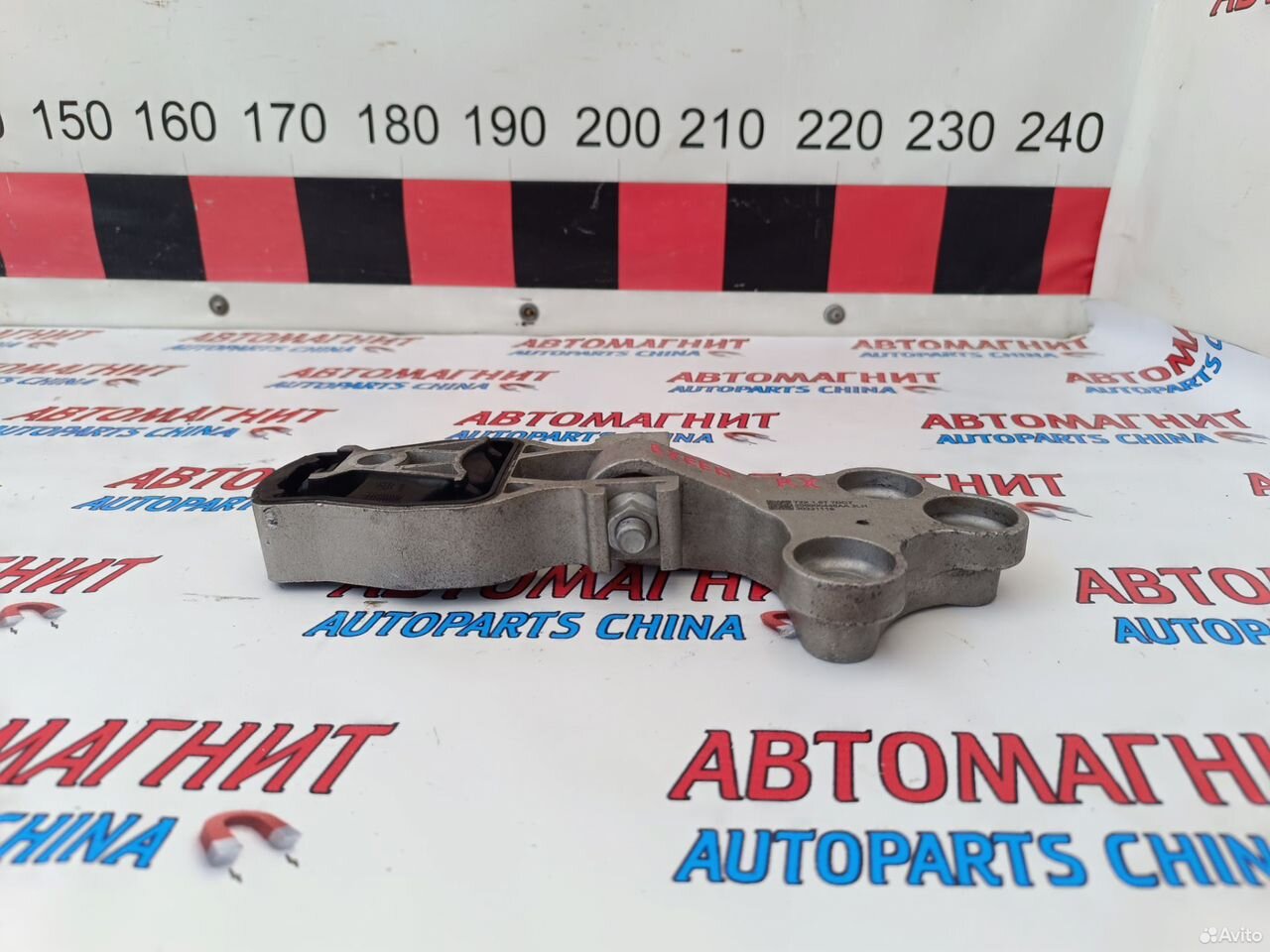 Подушка двигателя задняя кронштейн Exeed RX