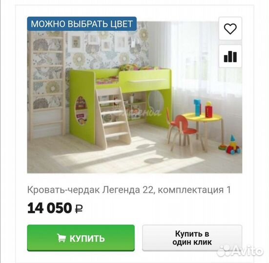 Детская кровать чердак