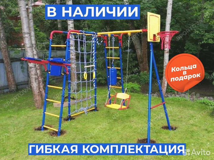 Детский уличный комплекс на дачу