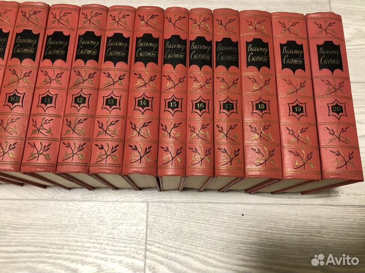 Вальтер скотт собрание сочинений