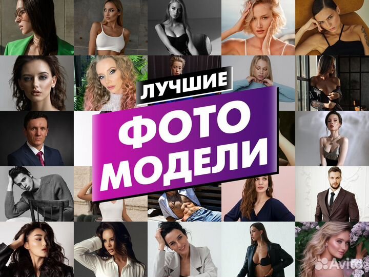 Продающие Фото для маркетплейсов Wildberries Ozon