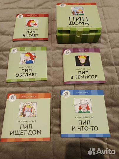 Книги для детей