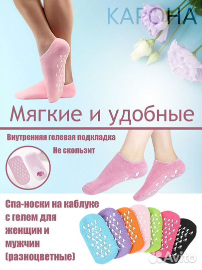 Косметический наски